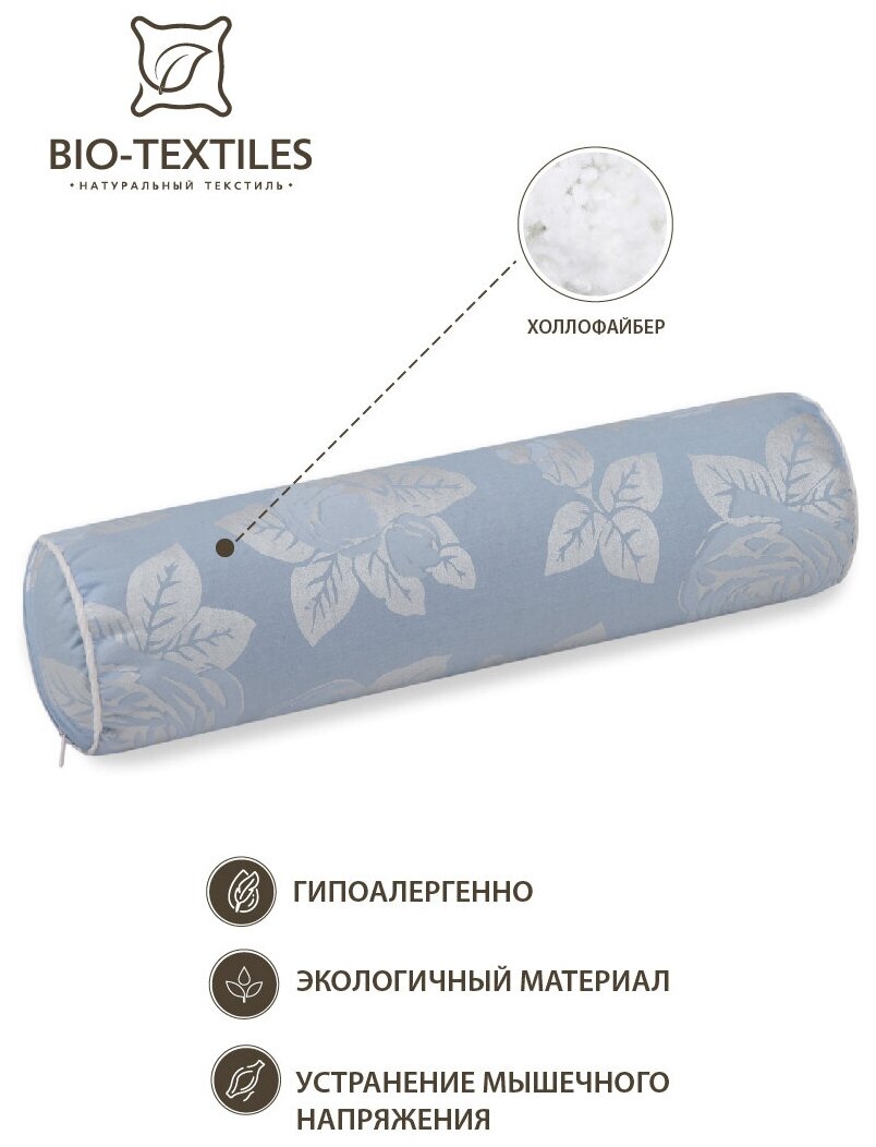 Ортопедическая подушка BIO-TEXTILES валик 40*10 с холлофайбером + подарок наволочка спортивный мягкий для йоги поясницы осанки ТИК - фотография № 2