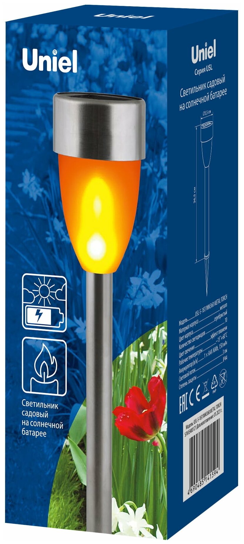 Фонарь садовый Uniel Metal Torch USL- S-187/MM360 на солнечной батарее грунтовый металл 5х36 см