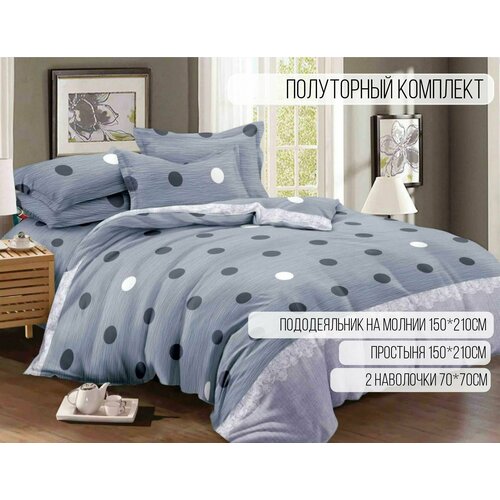 ROYAL* Комплект постельного белья 1,5 спальный полисатин