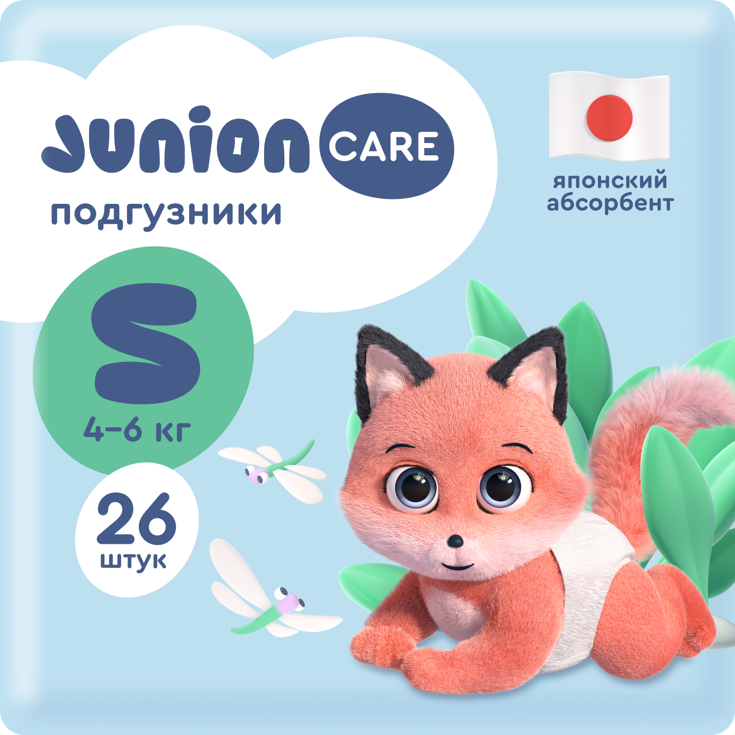 Подгузники детские Junion Care, размер S, 4-6 кг, 26 штук