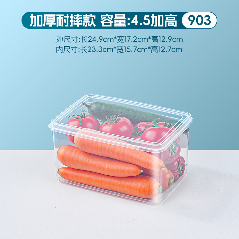 Пластиковый контейнер для хранения, контейнер для хранения продуктов, ящик для хранения, пластиковый ящик для хранения, пищевой контейнер, контейнер с защелкивающейся крышкой.