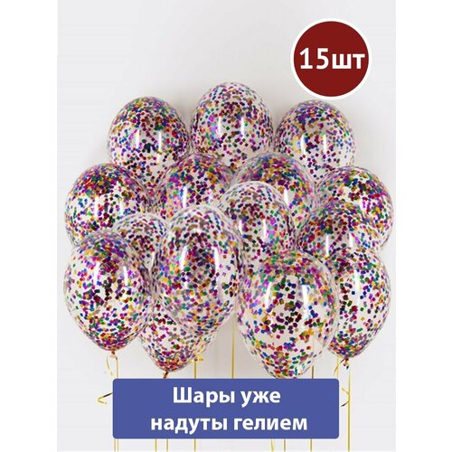 прозрачный, бесцветный