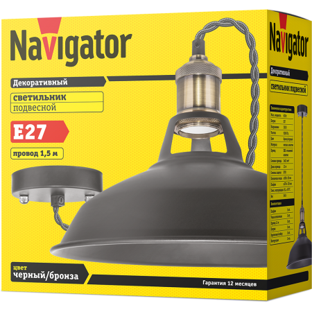 Светильник декоратичный подвесной Navigator 61 535, 60Вт, Е27, 1,5м. метал. черный/бронза