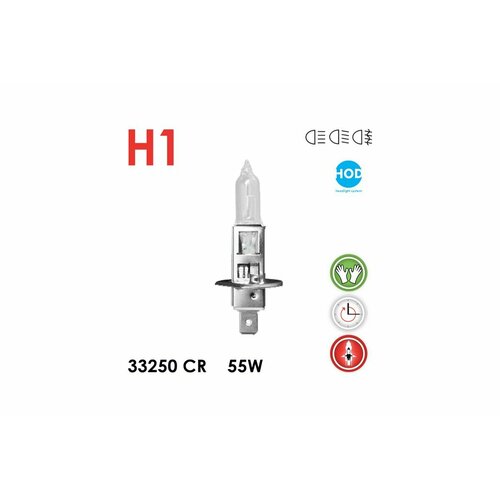Лампа автомобильная галогенная CELEN HOD Crystal +50% H1 33250 CR 12V 55W P14,5s 1 шт.