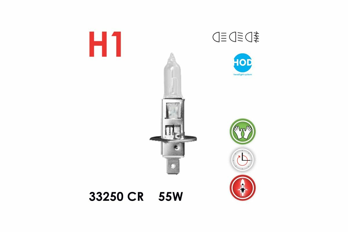 фото Лампа автомобильная галогенная CELEN HOD Crystal +50% H1 33250 CR 12V 55W P14,5s 1 шт.