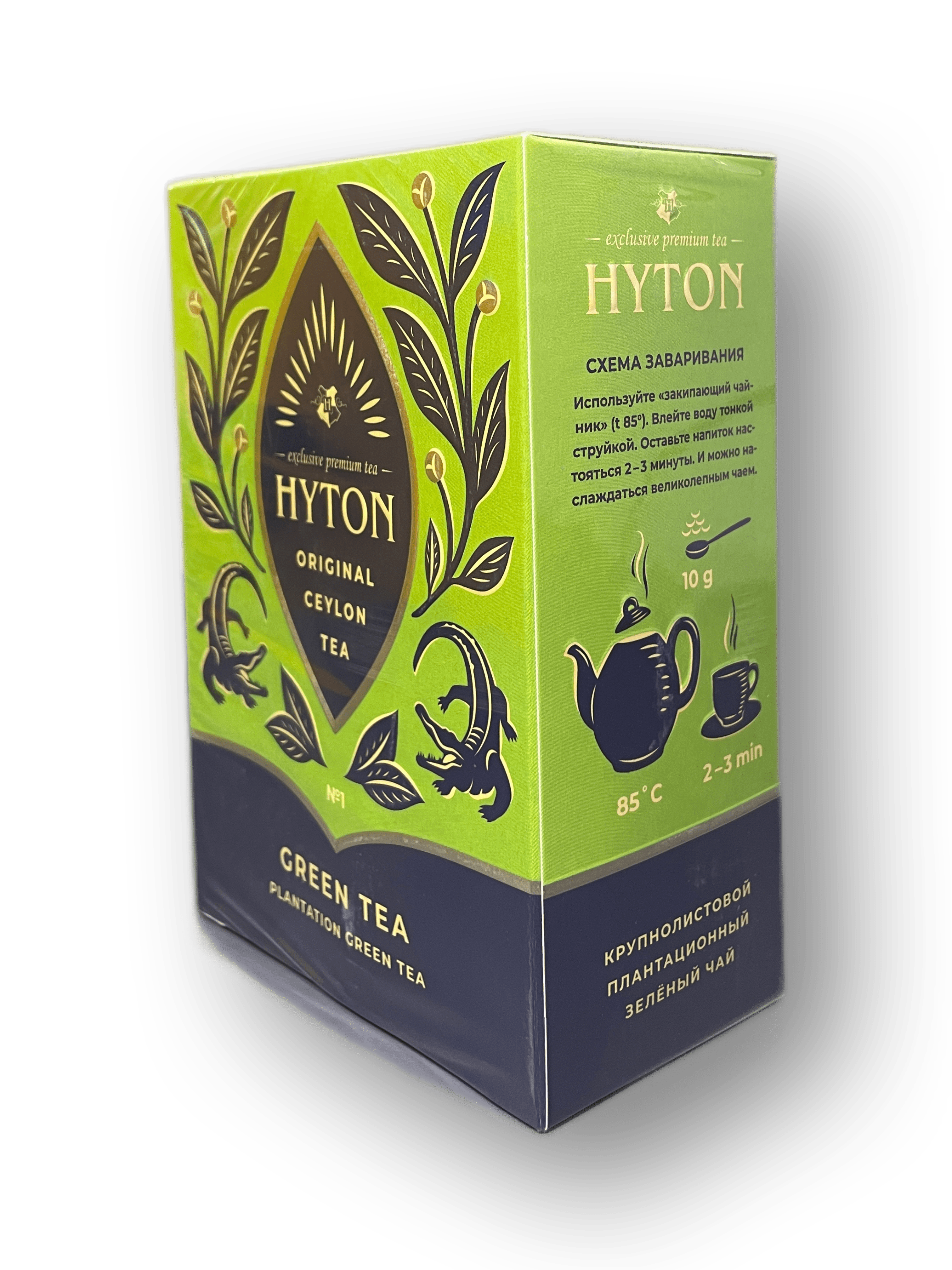 Чай зеленый HYTON крупнолистовой 100 г
