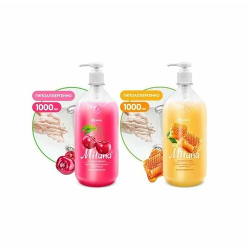 жидкое крем мыло milana fruit bubbles c дозатором 1 л grass 4746065 Набор мыла GRASS MILANA: Спелая черешня 1л и Молоко и мёд 1л, жидкое крем мыло