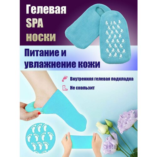 фото Носки размер 34/39, бирюзовый нет бренда