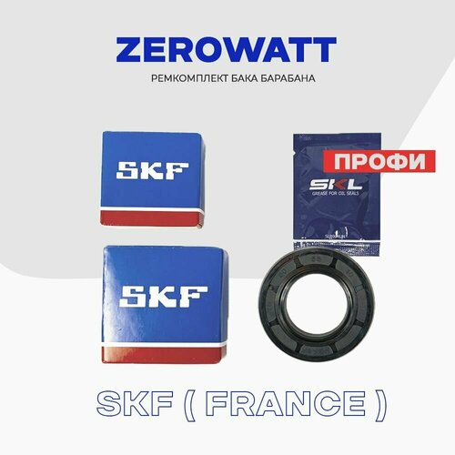 Ремкомплект бака для стиральной машины ZEROWATT набор Профи - сальник 30x55x10 + смазка, подшипники: 6205ZZ, 6204ZZ.