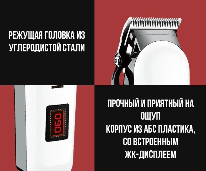 Машинка для стрижки Kemei 890A/ Профессиональная / Белая - фотография № 4