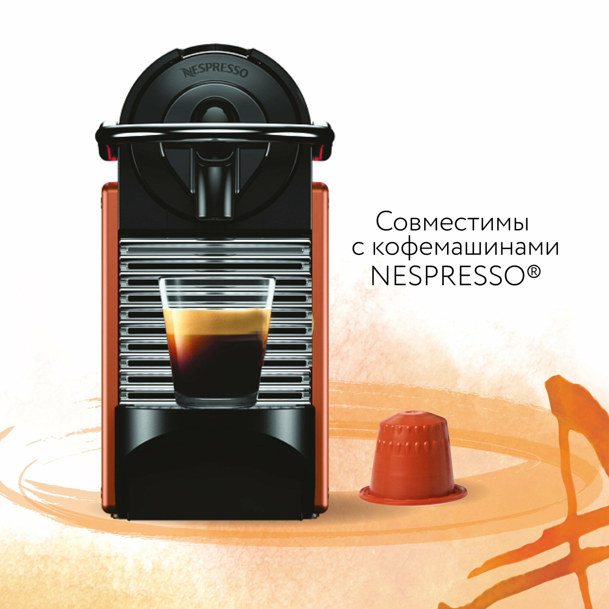 Кофе в капсулах LEBO TROPICAL COCONUT 55 г (10 шт. ) - фотография № 5