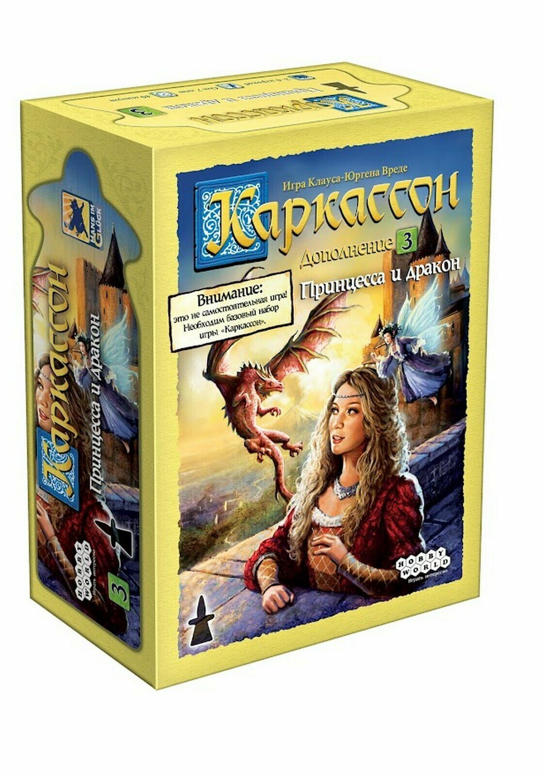 Дополнение для игры HOBBY WORLD Каркассон: Принцесса и дракон