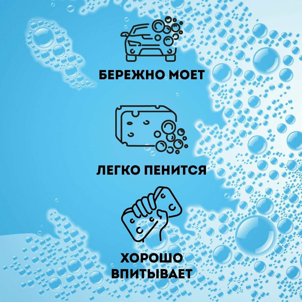 Губка крупноячеистая двухсторонняя для мойки авто 2в1 Fox Chemie — фото 6