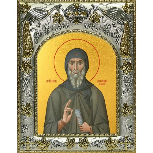 Икона Антоний Великий преподобный антоний великий преподобный икона на холсте