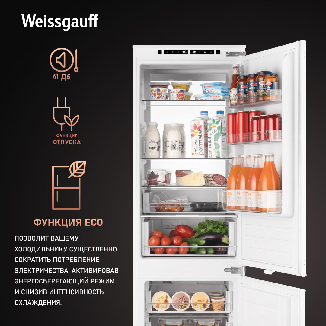 Холодильник Weissgauff Wrki 178 Total NoFrost Premium BioFresh (431406) - фото №9