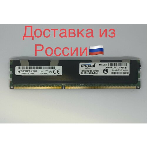 Модуль памяти2 32GB64gb DDR3 4Rx4 PC3-10600R-9-13-AB1 500000₽