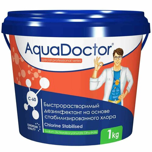 Быстрорастворимые гранулы для дезинфекции воды AquaDoctor C-60, 1 кг таблетки для фонтанов aquadoctor c 60t 1 кг таблетки