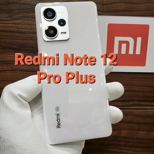 Крышка для Redmi Note 12 Pro Plus 5G - оригинальная задняя стеклянная панель (Белого цвета) белый