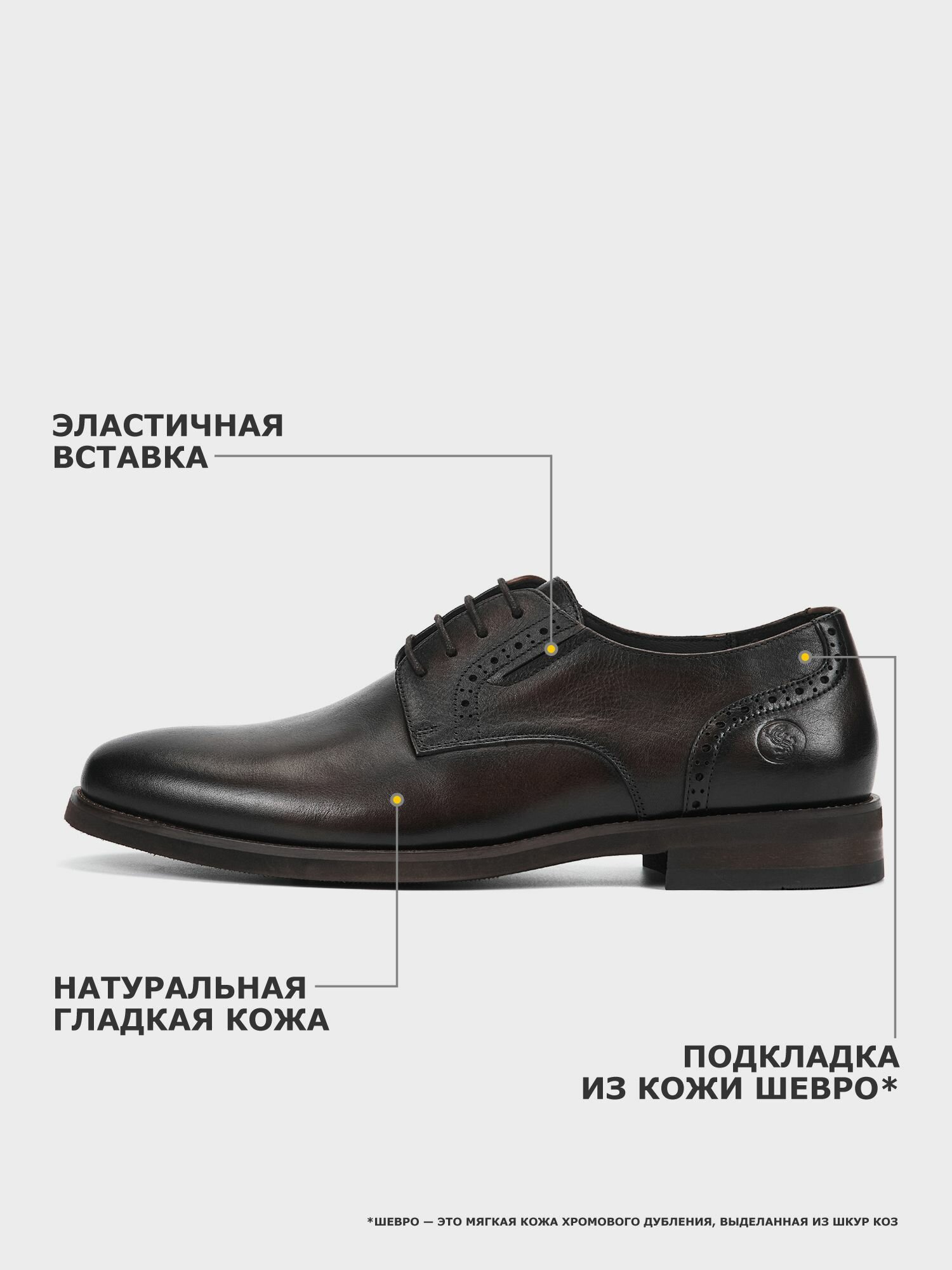 Полуботинки дерби Salamander, размер 40, темно-коричневый