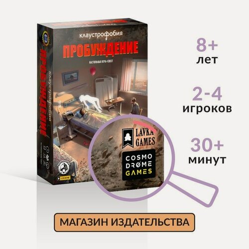 Изображение товара Настольная игра Cosmodrome Games "Клаустрофобия: Пробуждении", для 2-4 игроков, от 8 лет