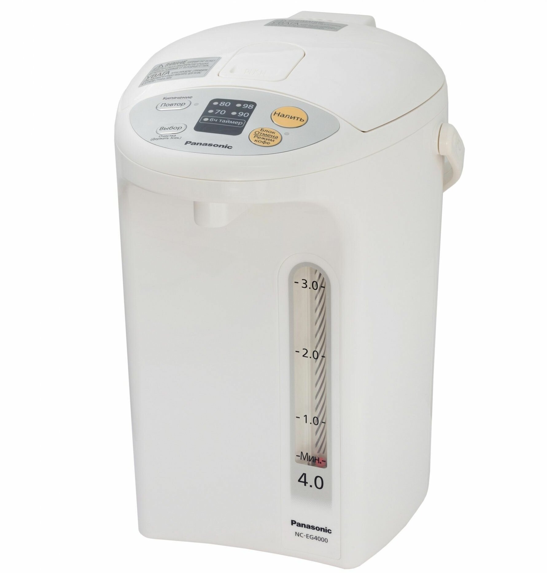 Термопот Panasonic NC-EG4000WTS, белый