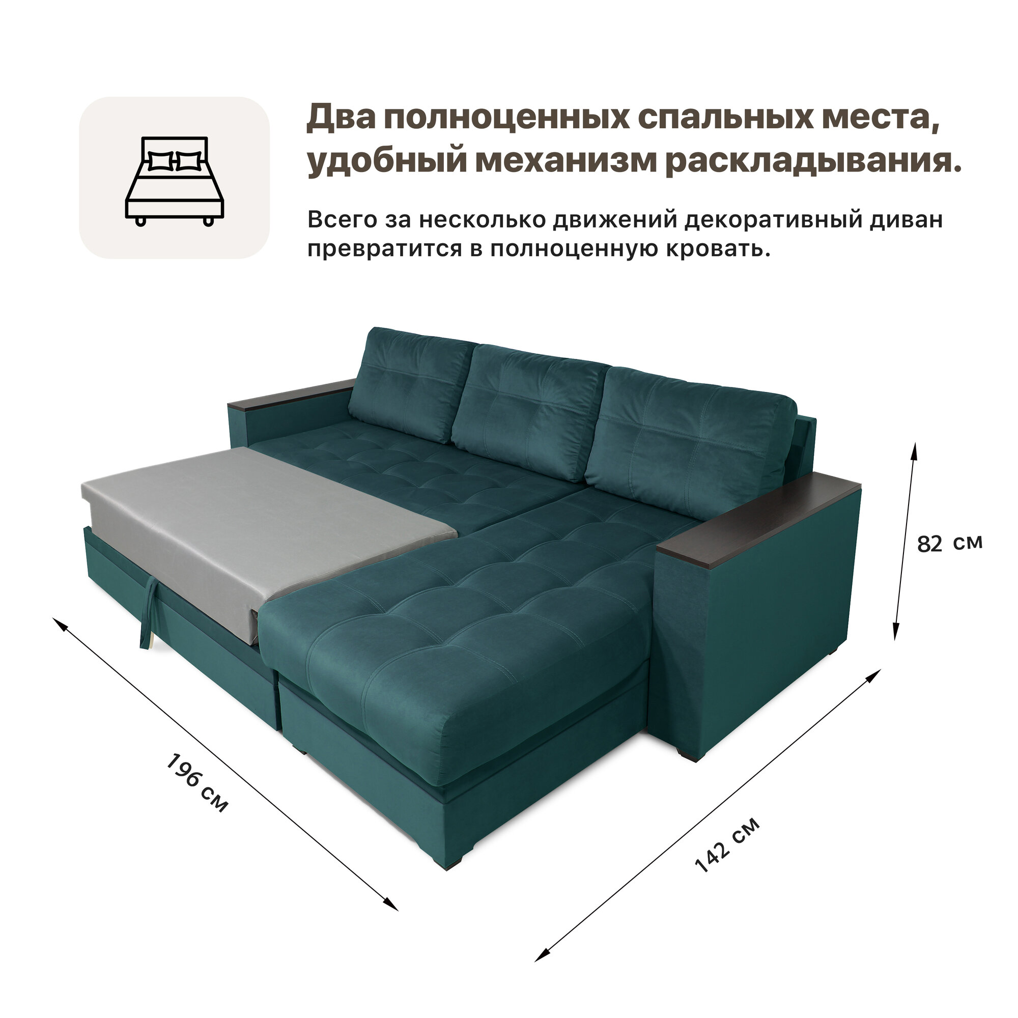 Угловой диван - кровать Кромма Инвуд Лайт, двухместный диван, универсальный угол, изумрудный — фото 1