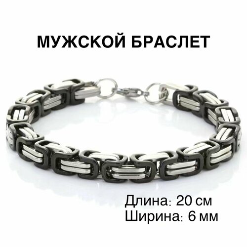 Браслет-цепочка, размер 20 см, размер M, серебристый/черный