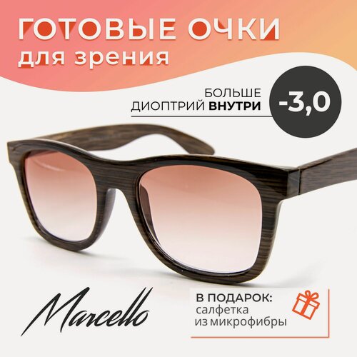 Изображение товара Очки для зрения с тонировкой, Marcello GT0613 C1 с диоптриями -3 для чтения на плюс. Форма вайфареры.