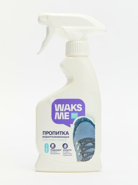 Водоотталкивающая пропитка Waksme WKM_SPC250
