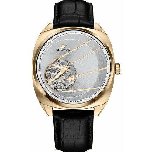 Космос 4316909914