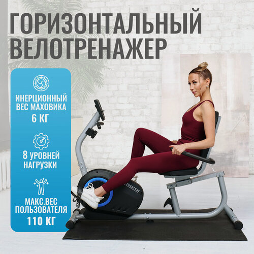 Изображение товара Велотренажер DFC GBYQ-2300D