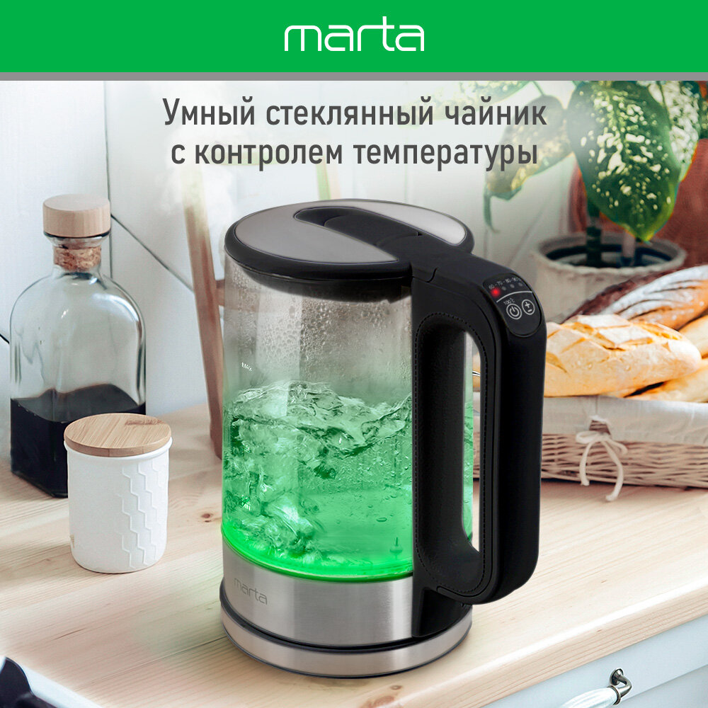 Электрический чайник MARTA MT-4609 черный стеклянный с подсветкой, умный 1,8 л