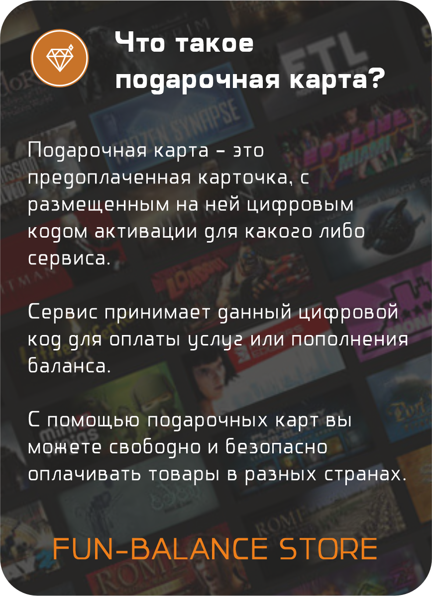 Подарочная карта Steam 2.55$ Турция / Steam Gift Card 2.55 USD Turkey ...