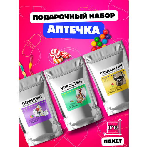 Подарочный набор Скорая помощь аптечка