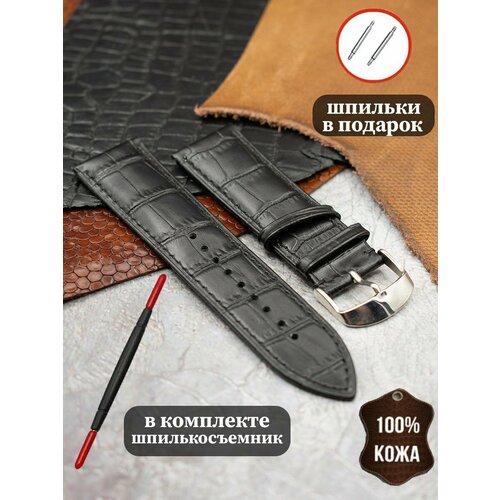 Ремешок WEST BRIDGE, фактура под рептилию, диаметр шпильки 1.55 мм, размер 20мм, белый, черный