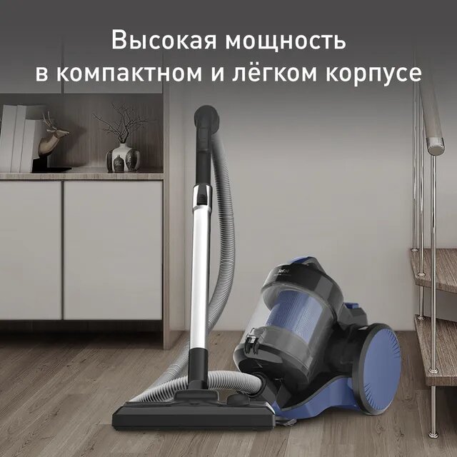 Пылесос для дома Tefal Cyclonic Power TW1931RH с контейнером, синий, 1200 Вт, 3 насадки