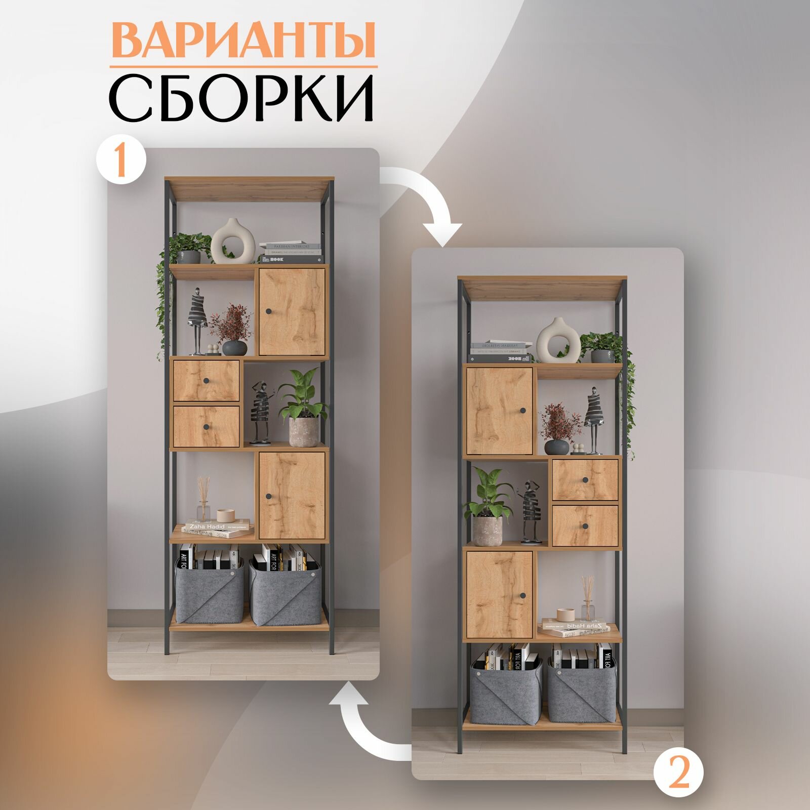 Стеллаж Frame New комбиниованый Дуб Вотан деревянный для игрушек, для книг — фото 1