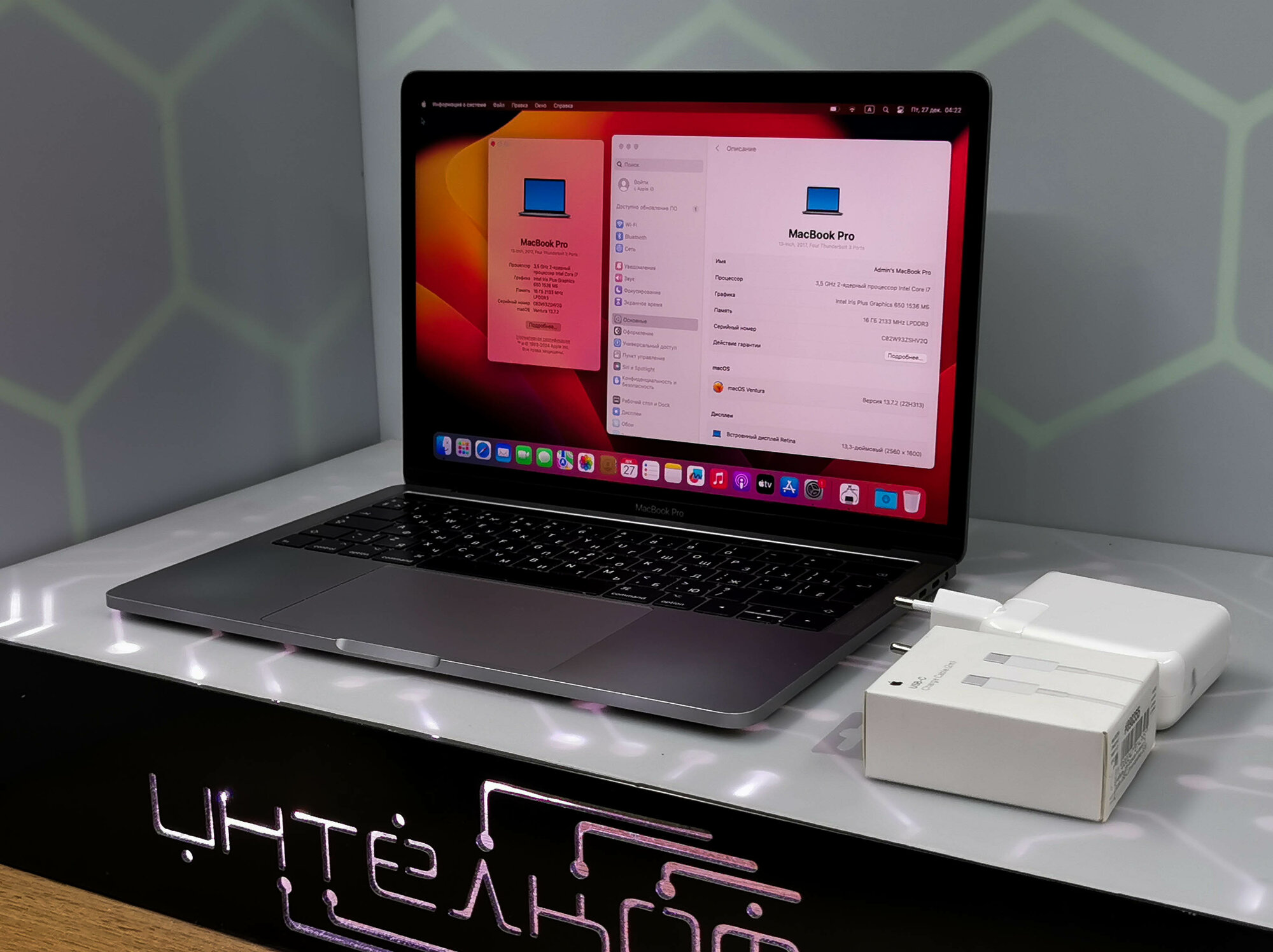 MacBook Pro 13 2017 (2018) i7 16gb 512gb — купить в интернет