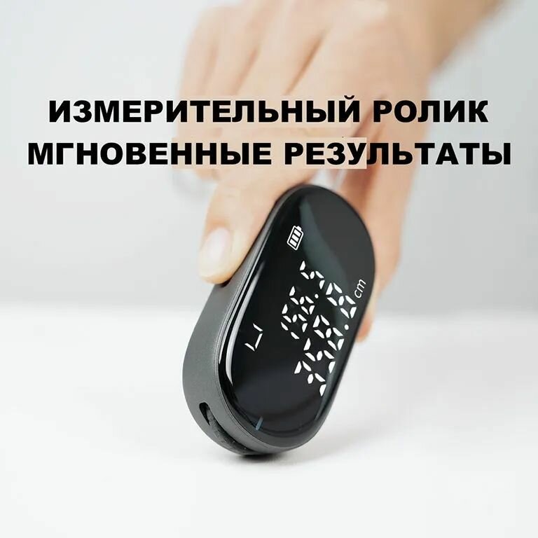 Картинки Электронный курвиметр ATuMan Q2 Flexible Electronic Ruler EU