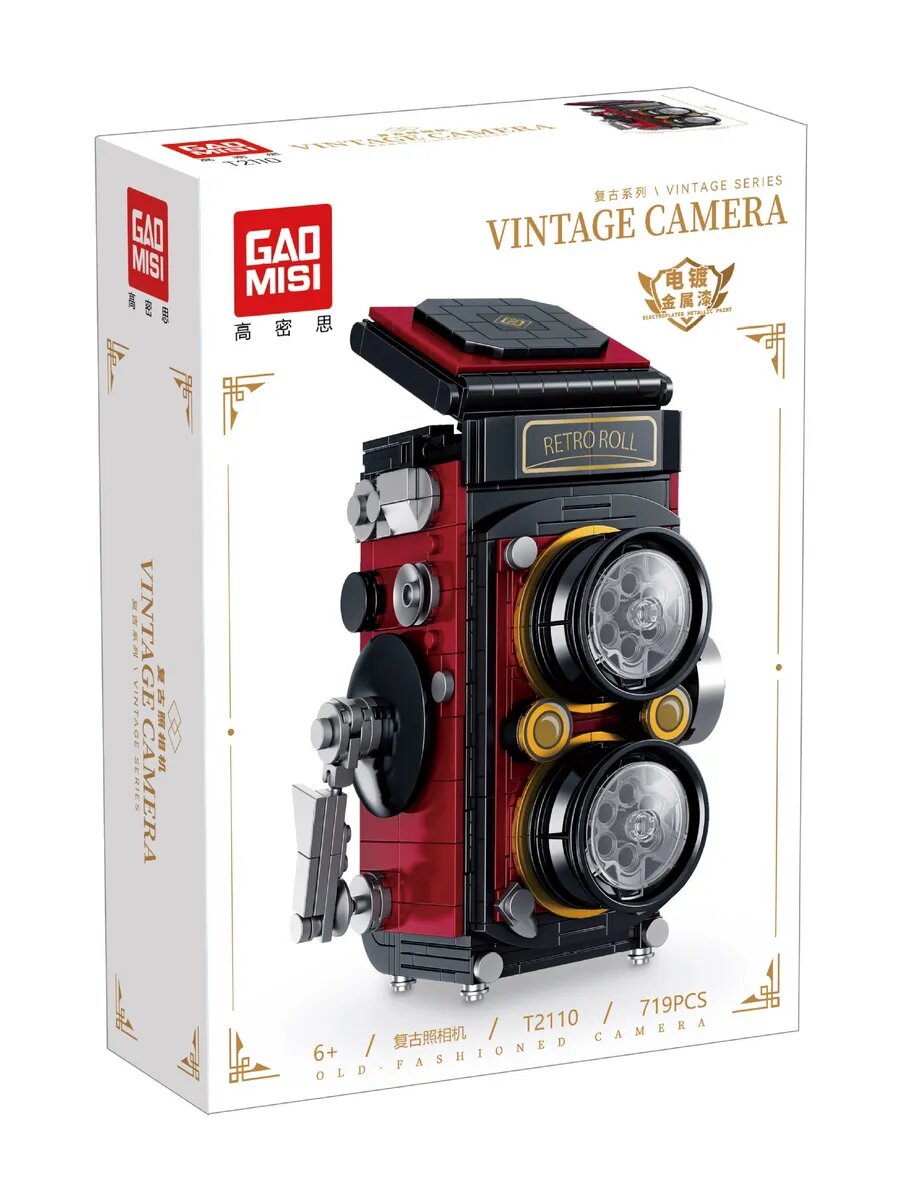 Vintage camera конструктор Ретро Винтажная камера