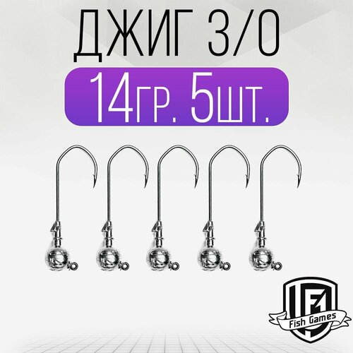 Джиг-головка FISH GAMES 