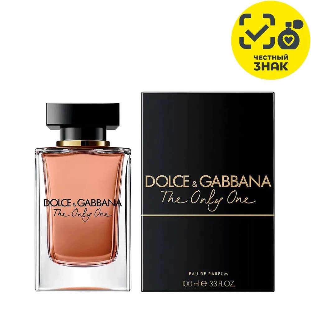 Парфюмерная вода DOLCE&GABBANA "The Only One", женская, 100мл