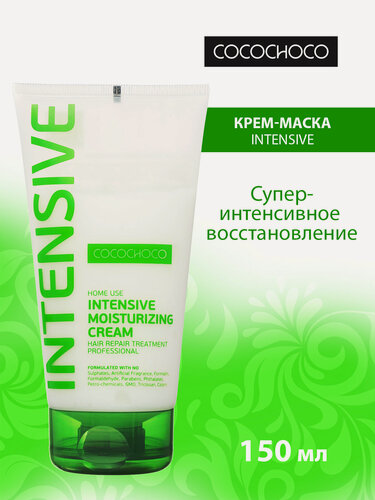 Изображение товара Крем-маска CocoChoco Intensive, для всех типов волос, увлажняющая, 150мл