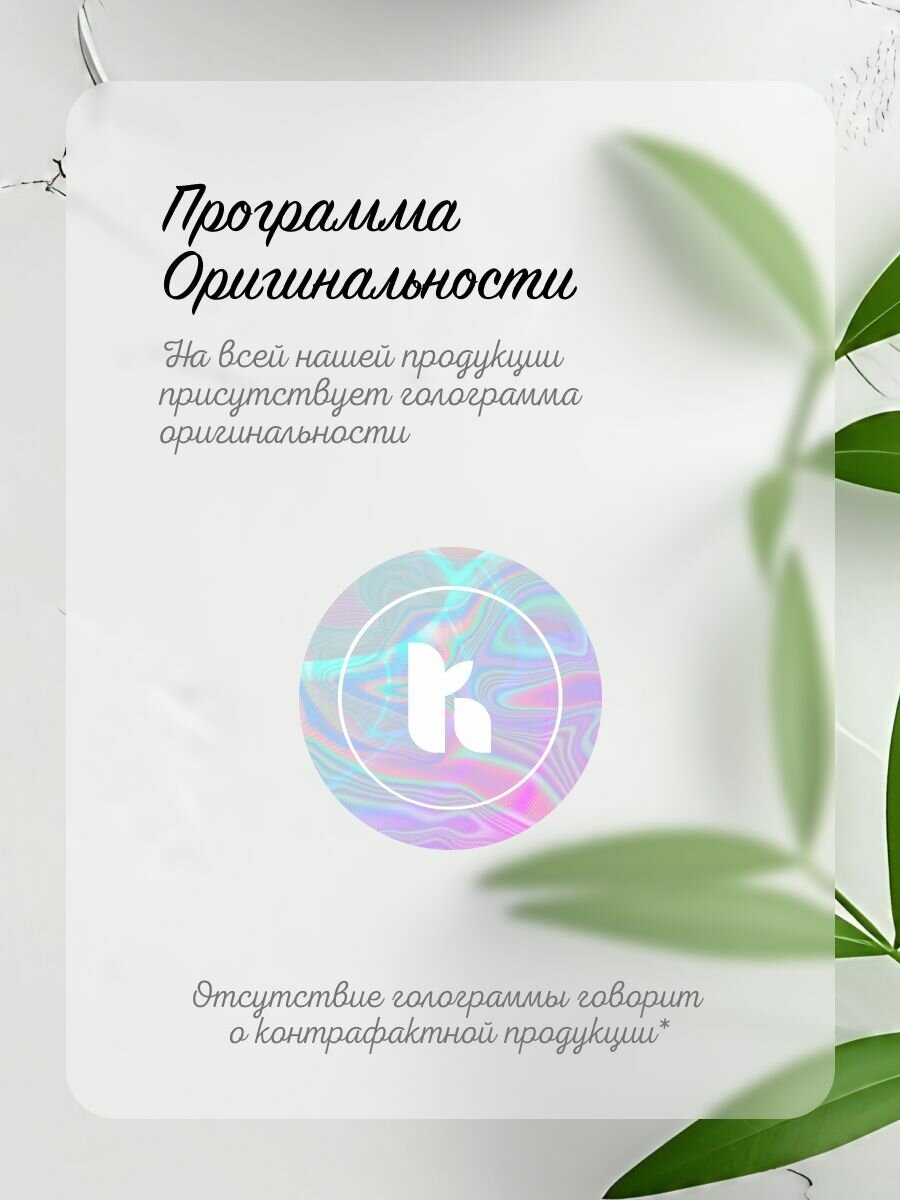Картинки Орсофит ORSOFIT Капсулы для похудения жиросжигатель, блокатор калорий, для снижения аппетита, для снижения веса, очищение организма / капсул 60шт