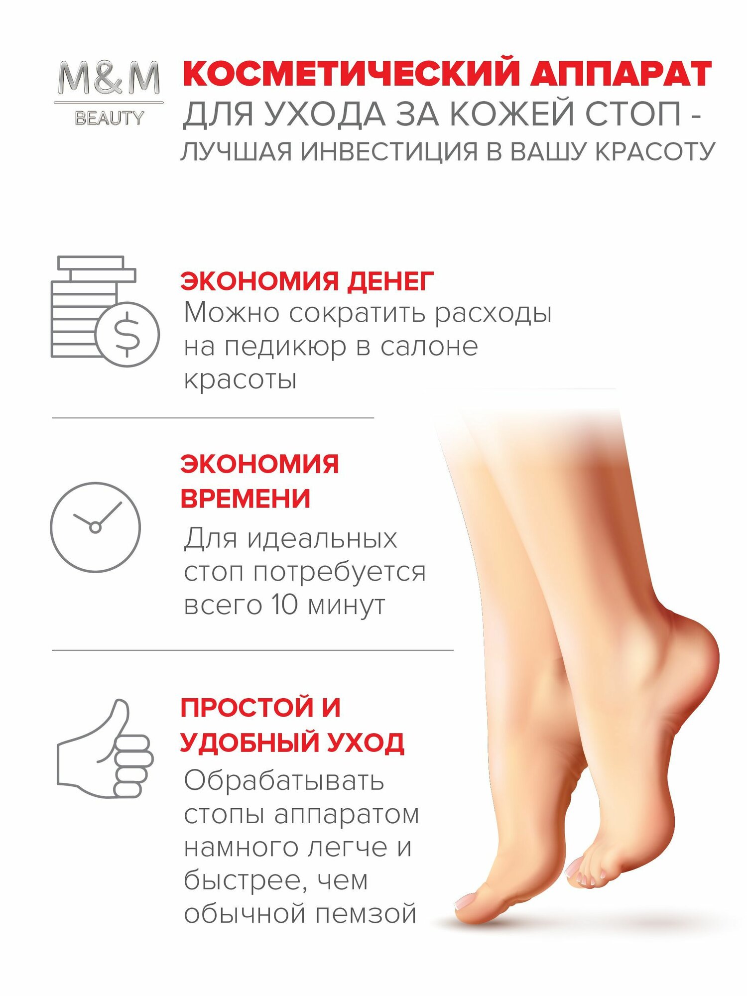 Пилки Электрические Аппарат для педикюра / электрическая пилка для пяток