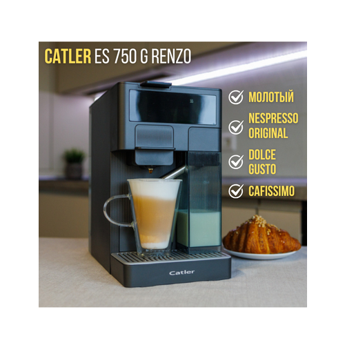 Кофемашина Catler ES 750 G, серый, для капсул и молотого кофе, автоматическое приготовление капучино