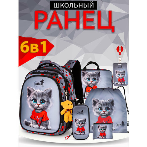 фото Рюкзак школьный девочки 6 в 1 анатомическая спинка + брелок skyname (скайнейм)