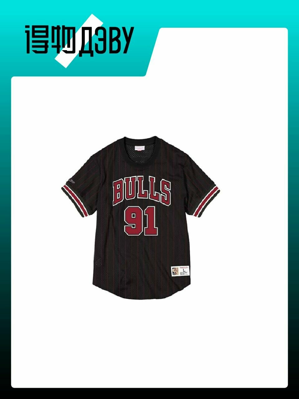 Майка Mitchell & Ness, размер M, black