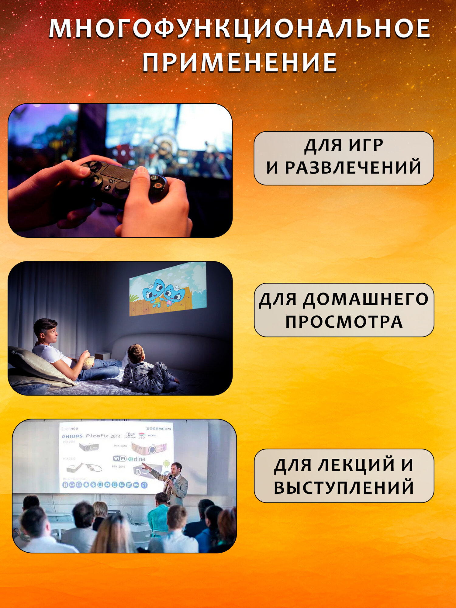 Портативный проектор Umiio Q1 для домашнего кинотеатра, для фильмов и игр, с пультом управления, Full HD, белый — фото 1