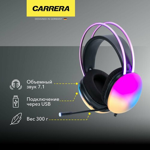 Игровые наушники Carrera Electra 601 2950₽